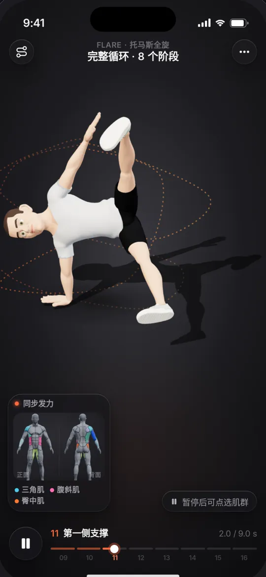 看清每一帧